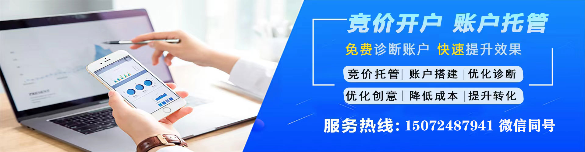 三芝快手信息流