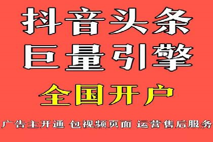 案例解析：成功SEM运营之道