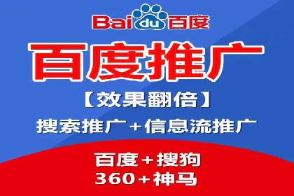 深度解析：信息流推广在电商行业的实战案例